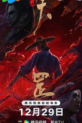 午夜男人的天堂